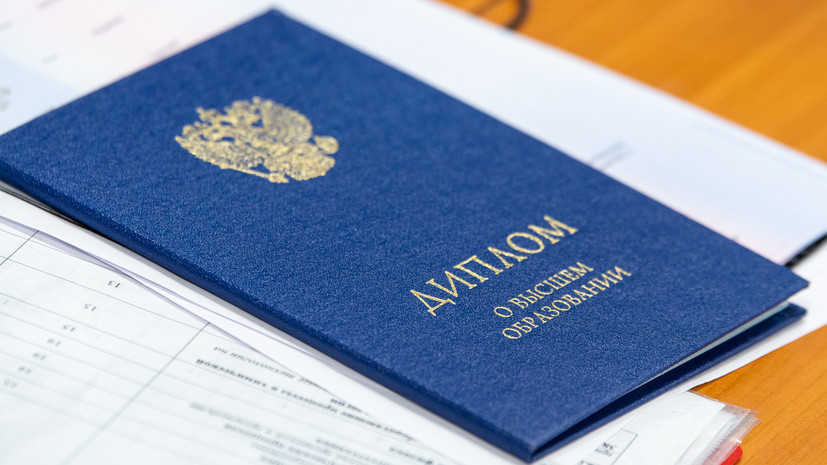 Купить диплом любой квалификации как и зачем Купить диплом любой квалификации как и зачем